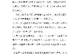 托克托托克托专业催债公司的催债流程和方法